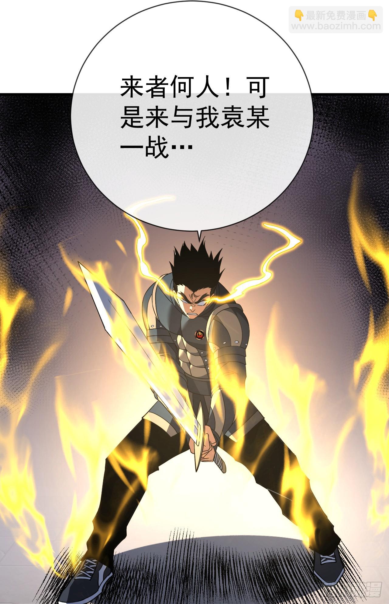 第89话 评级&ldquo;D&rdquo;级？！-第91话