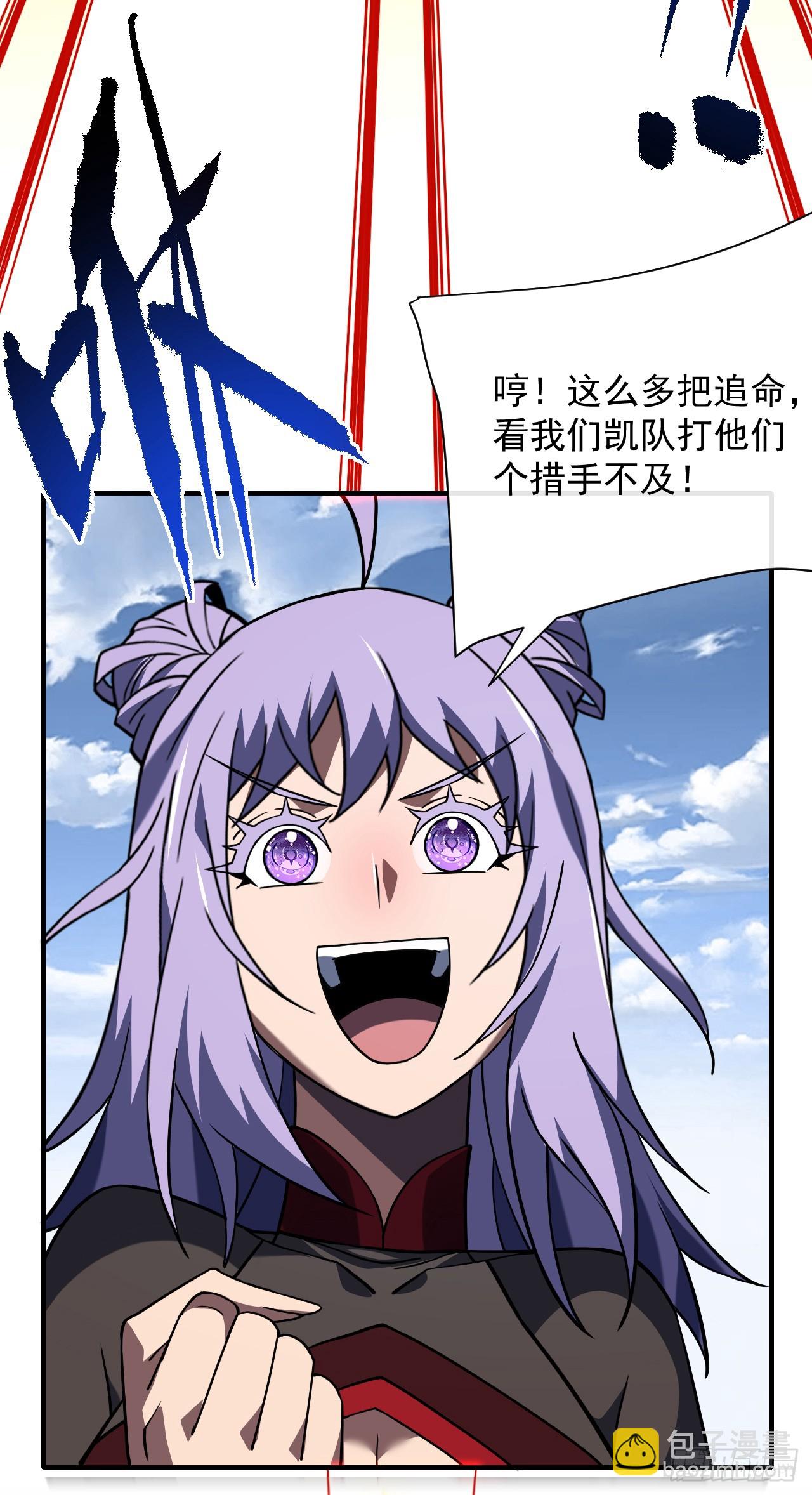 第91话 我们凭实力说话！(1/2)-第93话