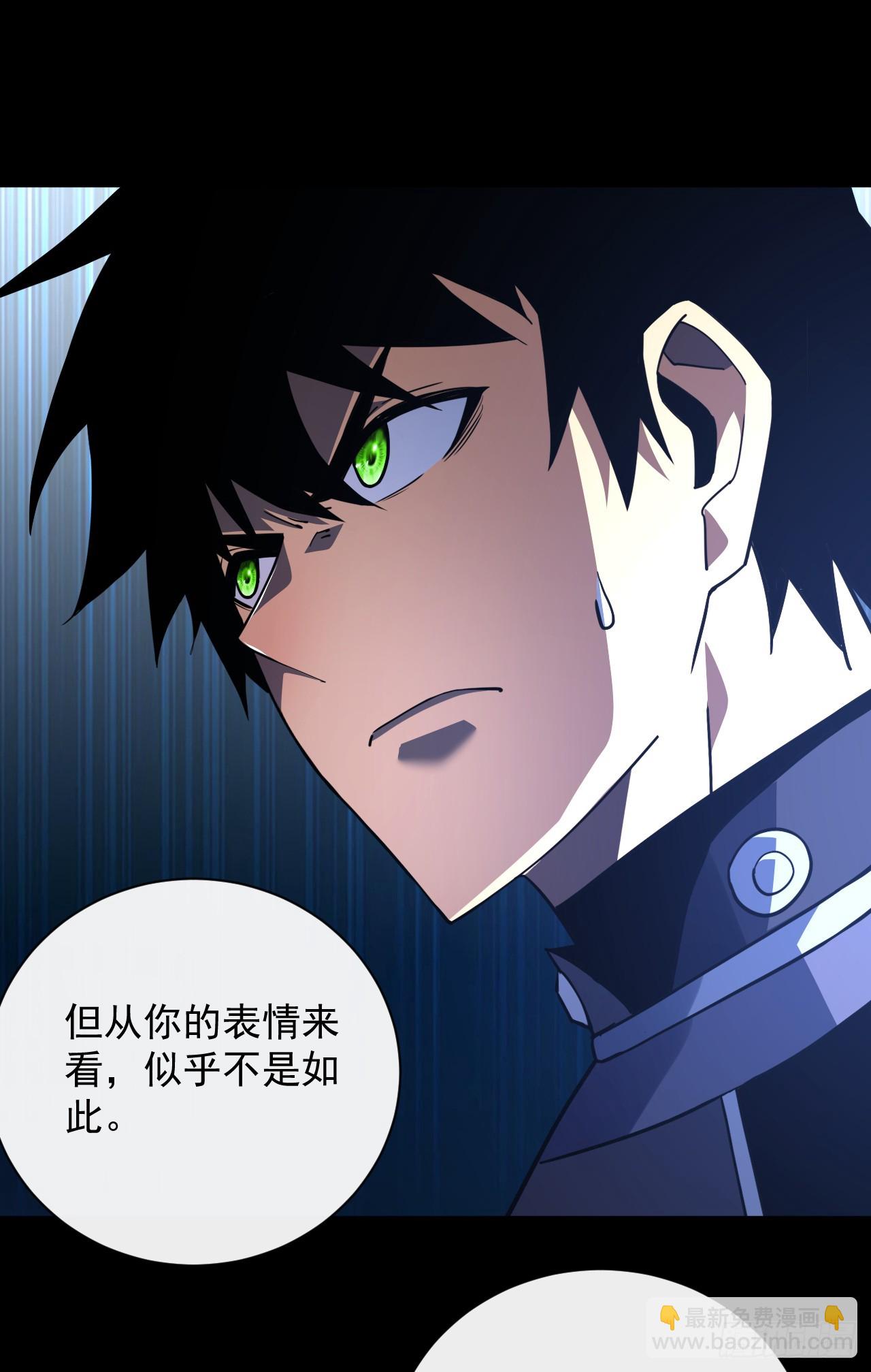 第93话 这家伙果然难缠(1/2)-第95话