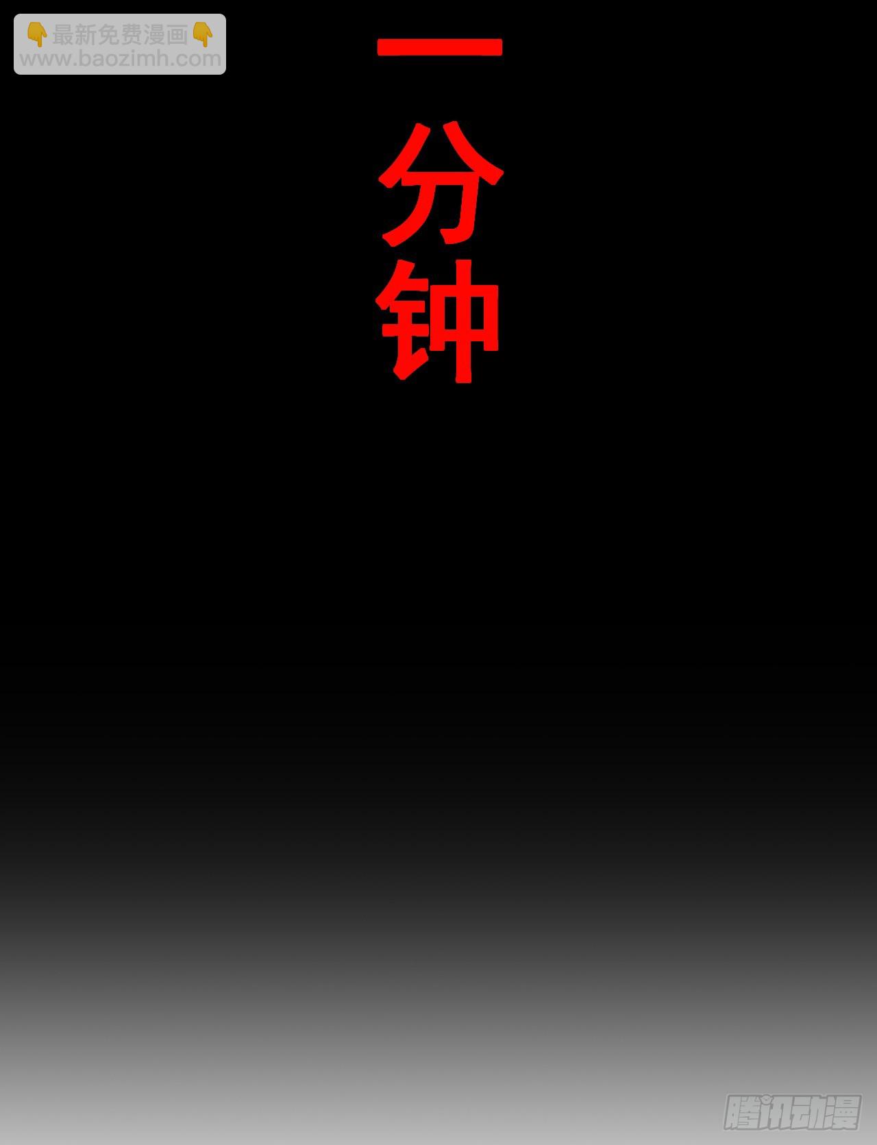 第93话 这家伙果然难缠(1/2)-第95话