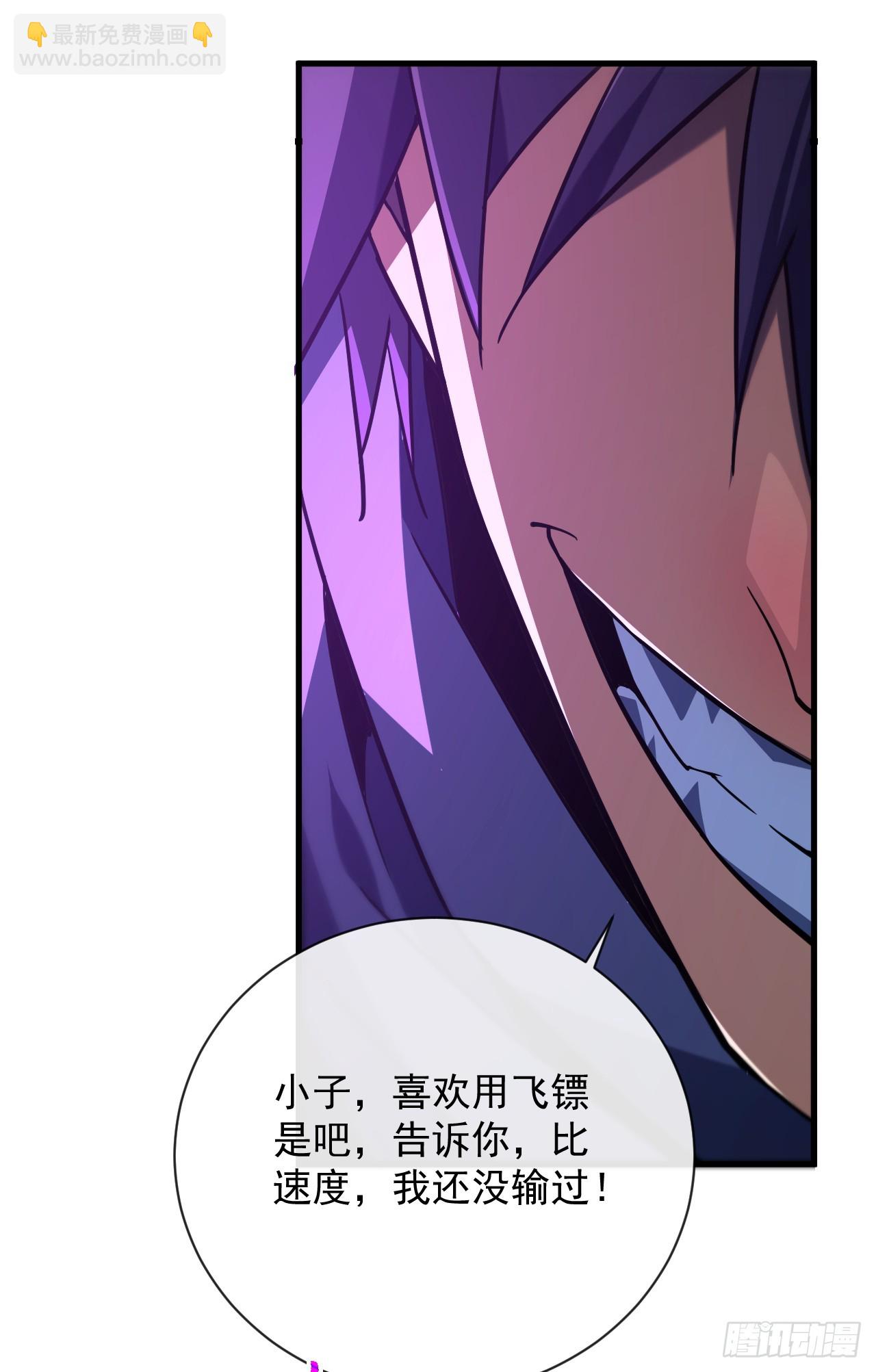 第93话 这家伙果然难缠(1/2)-第95话