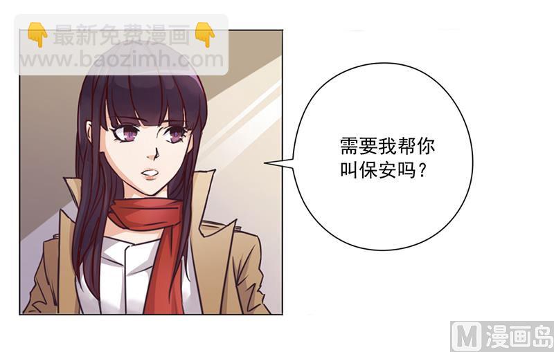 第1话 做我的女人-第1话