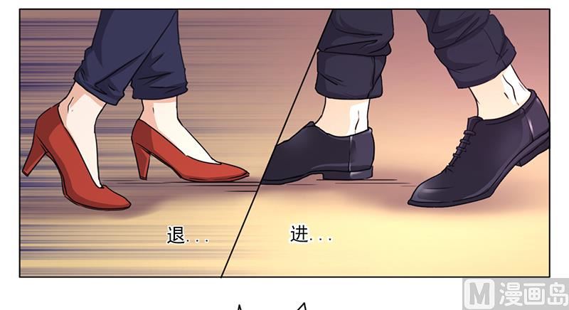 第1话 做我的女人-第1话