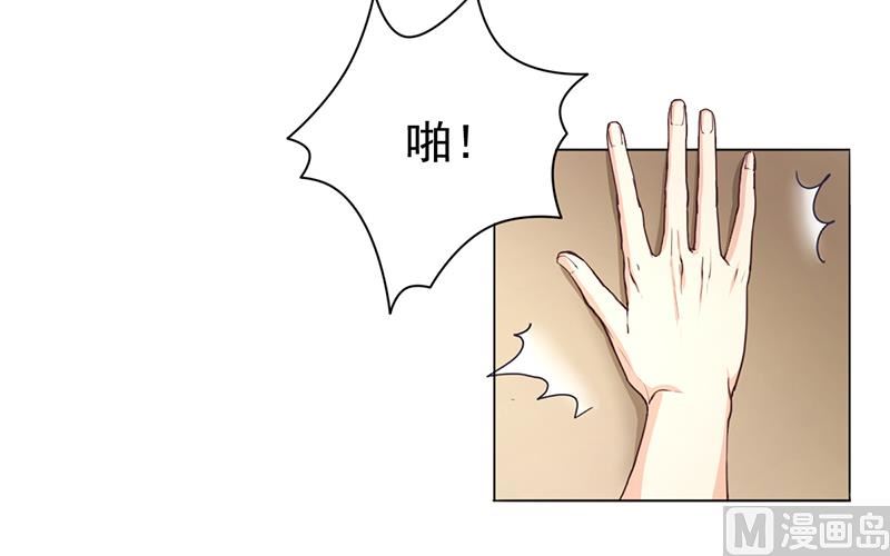 第1话 做我的女人-第1话