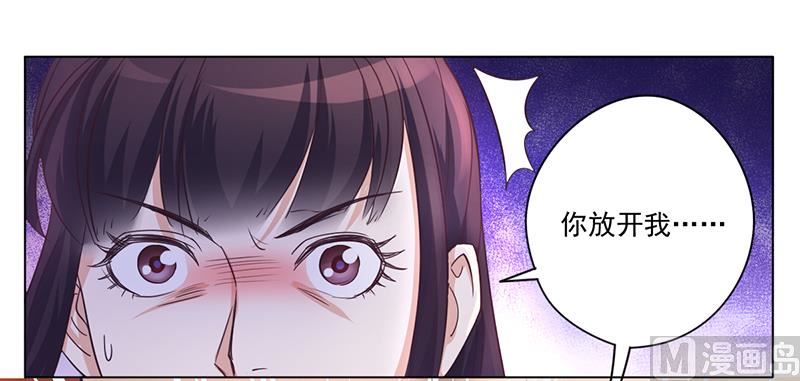 第1话 做我的女人-第1话