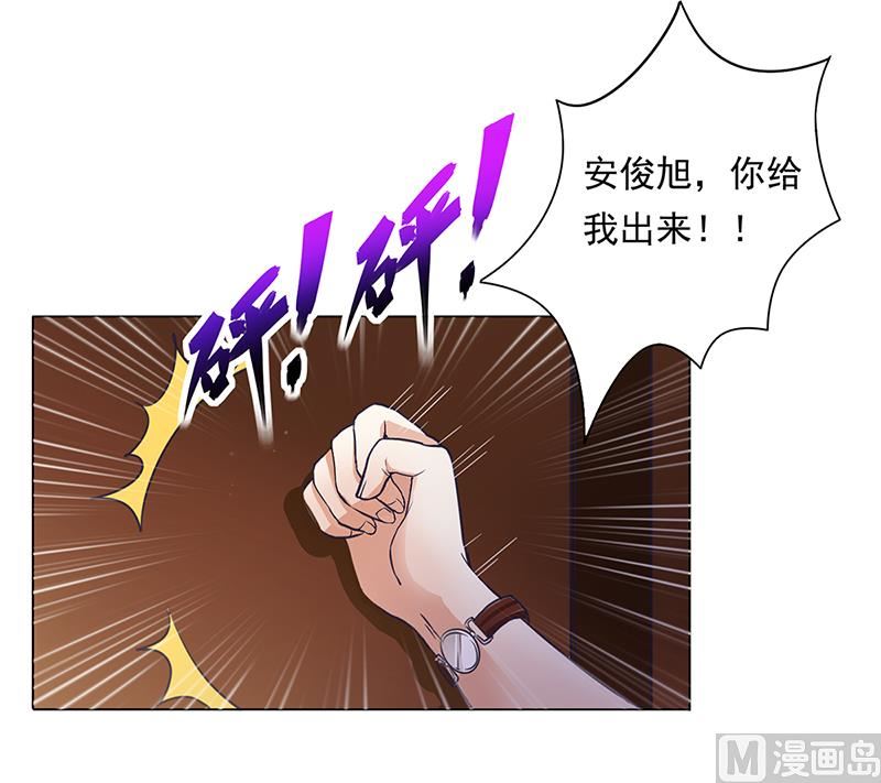 第1话 做我的女人-第1话