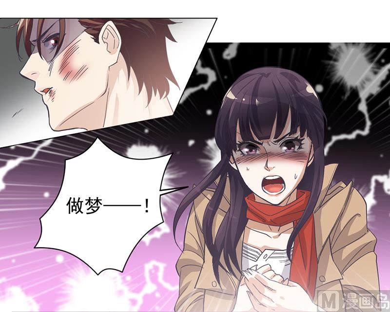 第1话 做我的女人-第1话