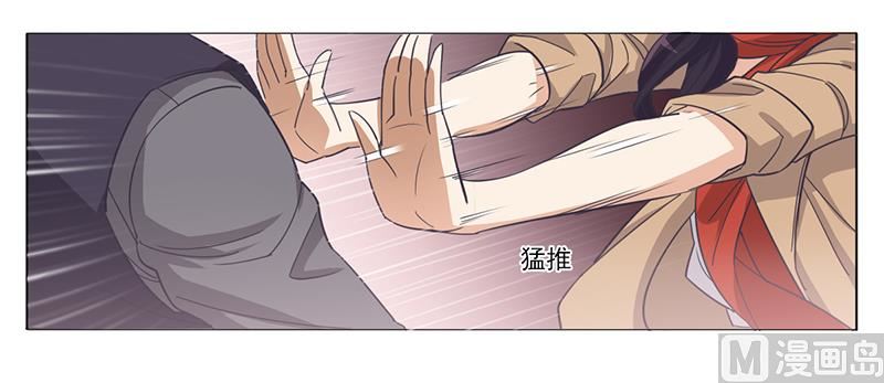 第1话 做我的女人-第1话
