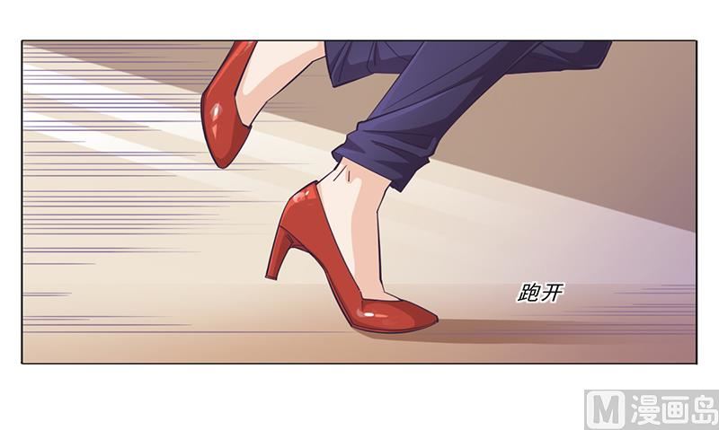 第1话 做我的女人-第1话
