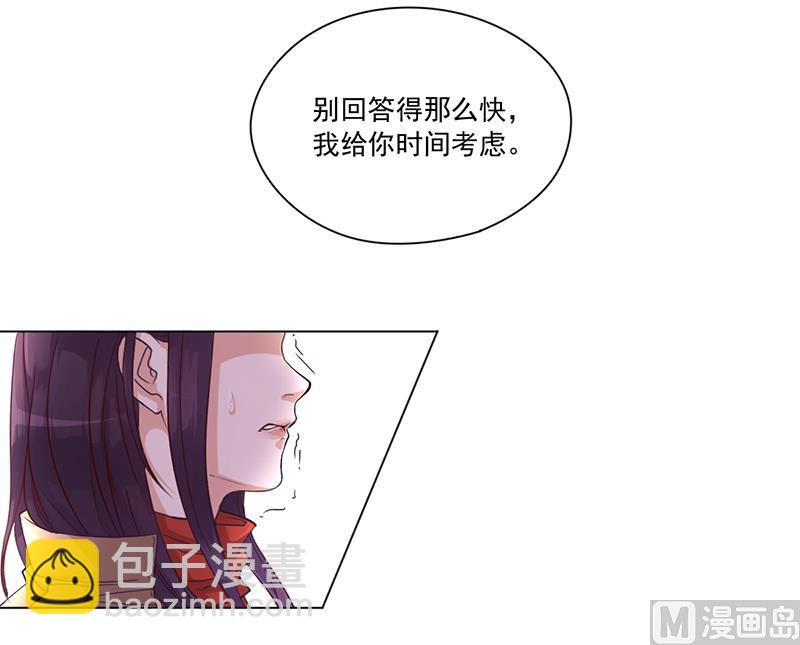 第1话 做我的女人-第1话