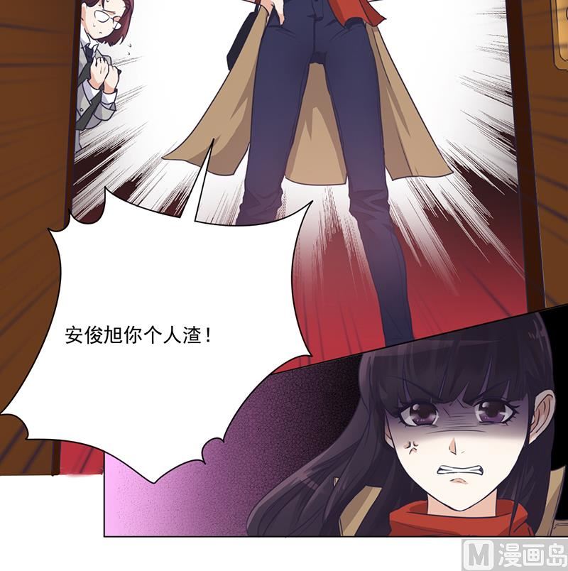 第1话 做我的女人-第1话