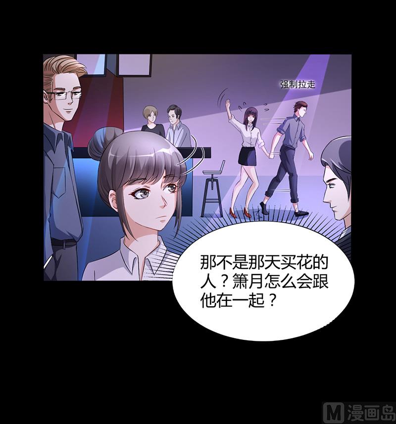 第12话 我的女人谁敢动-第11话