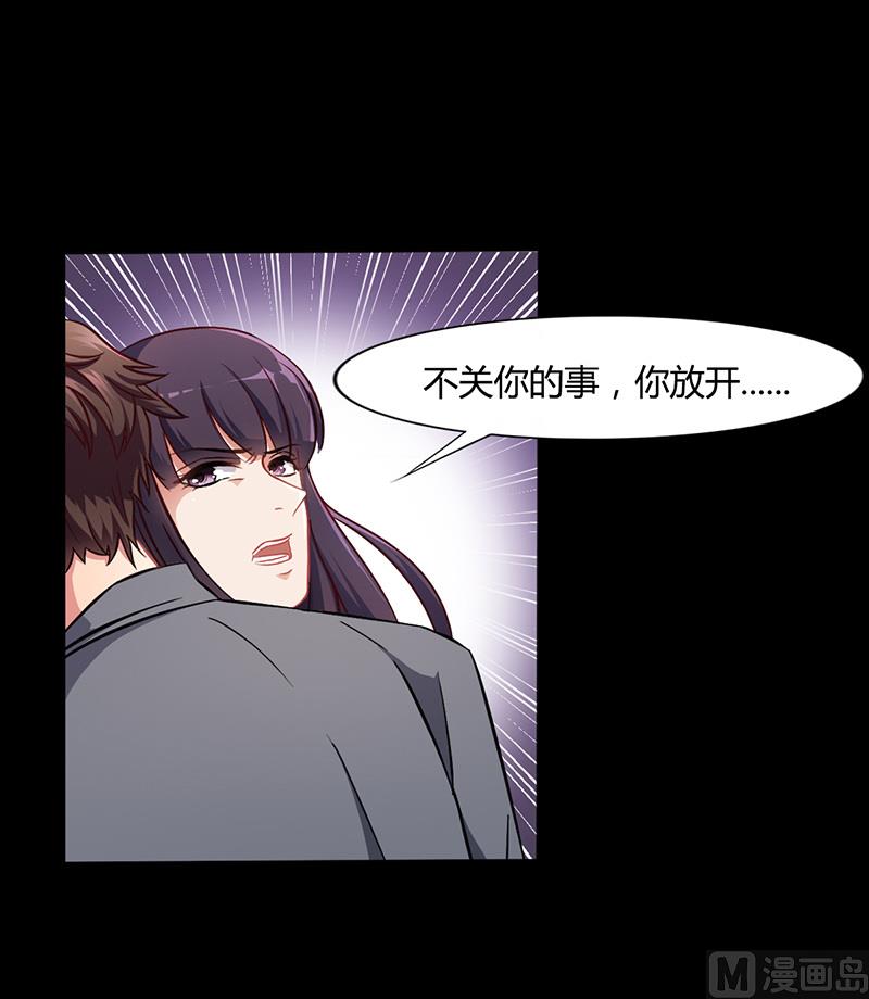 第12话 我的女人谁敢动-第11话