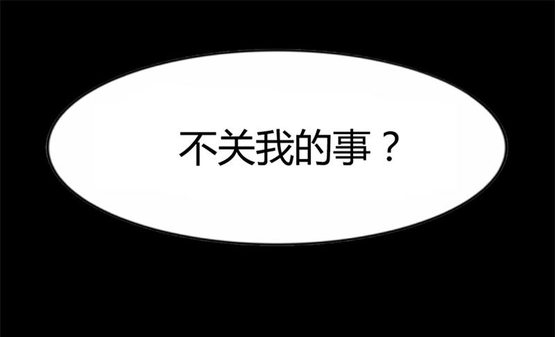 第12话 我的女人谁敢动-第11话