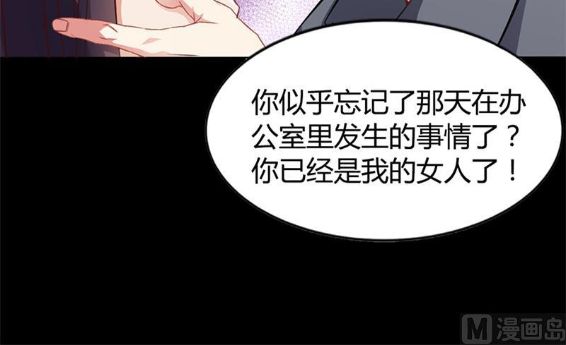 第12话 我的女人谁敢动-第11话