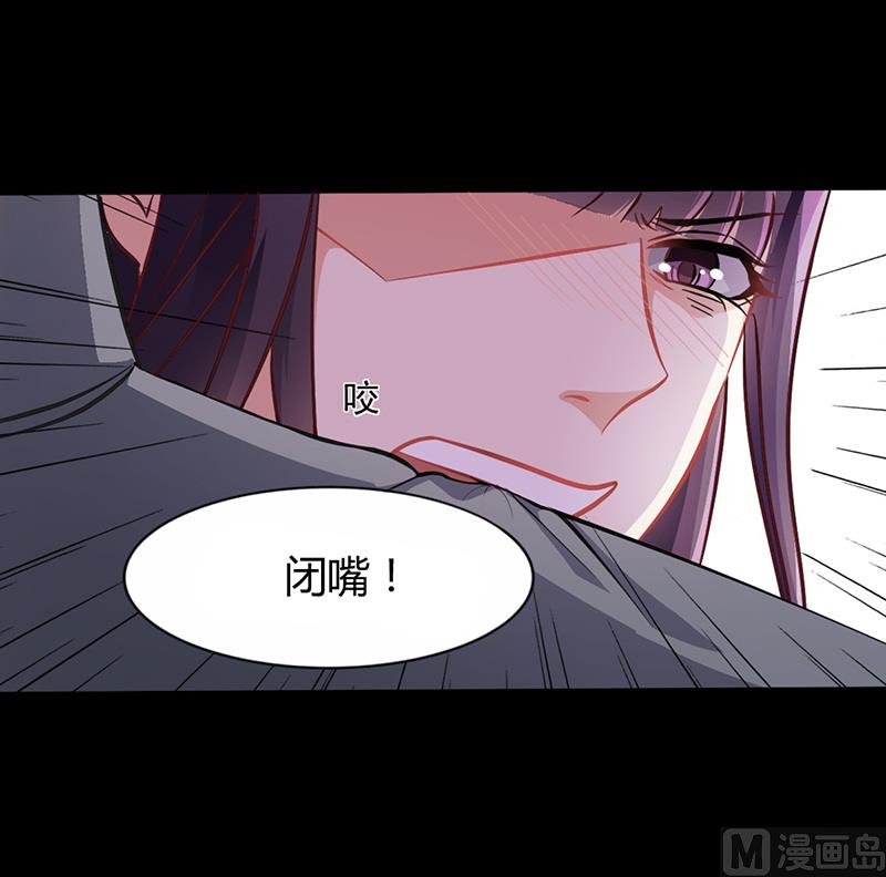 第12话 我的女人谁敢动-第11话