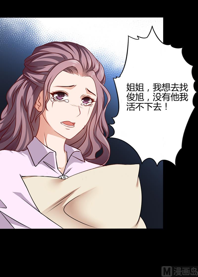 第12话 我的女人谁敢动-第11话