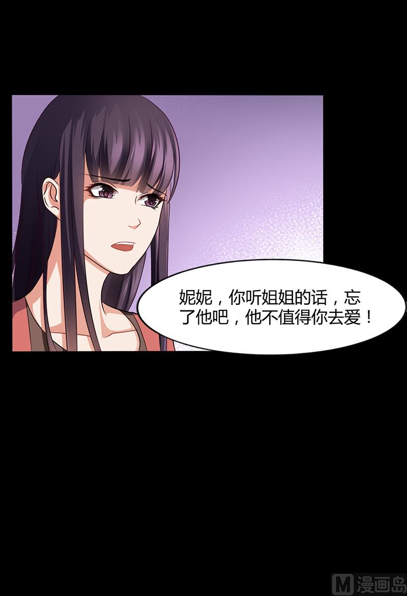 第12话 我的女人谁敢动-第11话