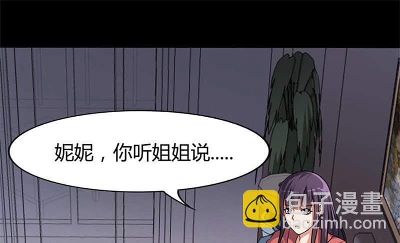 第12话 我的女人谁敢动-第11话