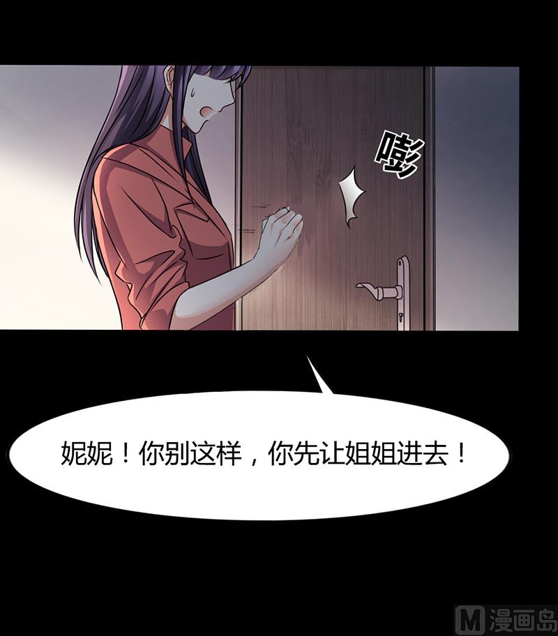 第12话 我的女人谁敢动-第11话