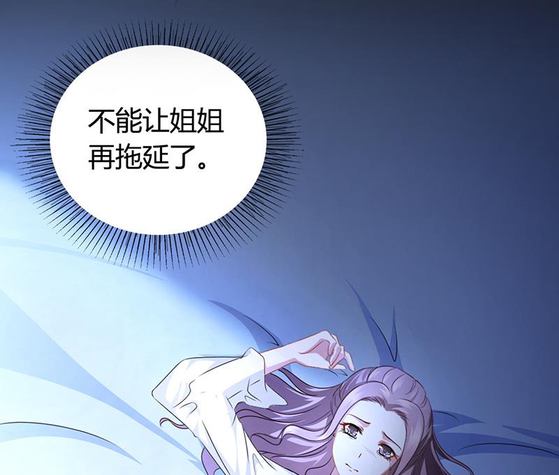 第12话 我的女人谁敢动-第11话
