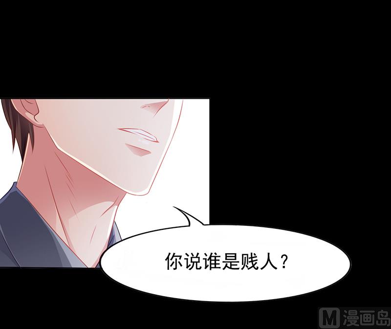 第12话 我的女人谁敢动-第11话