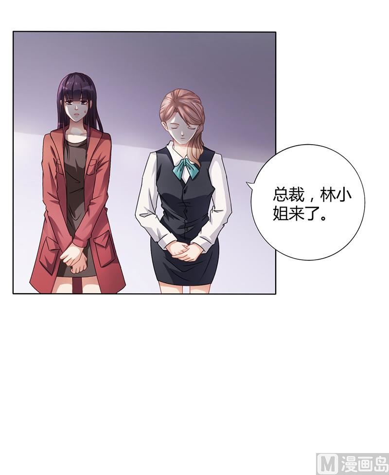 第14话 签下卖身契-第13话