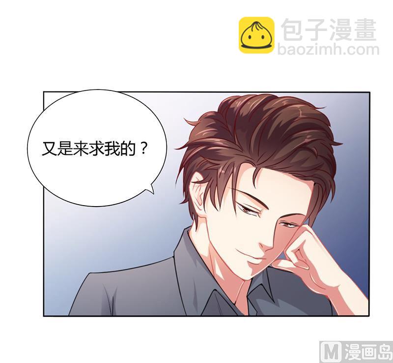第14话 签下卖身契-第13话