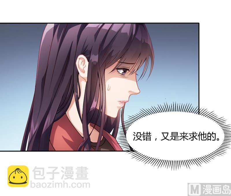 第14话 签下卖身契-第13话