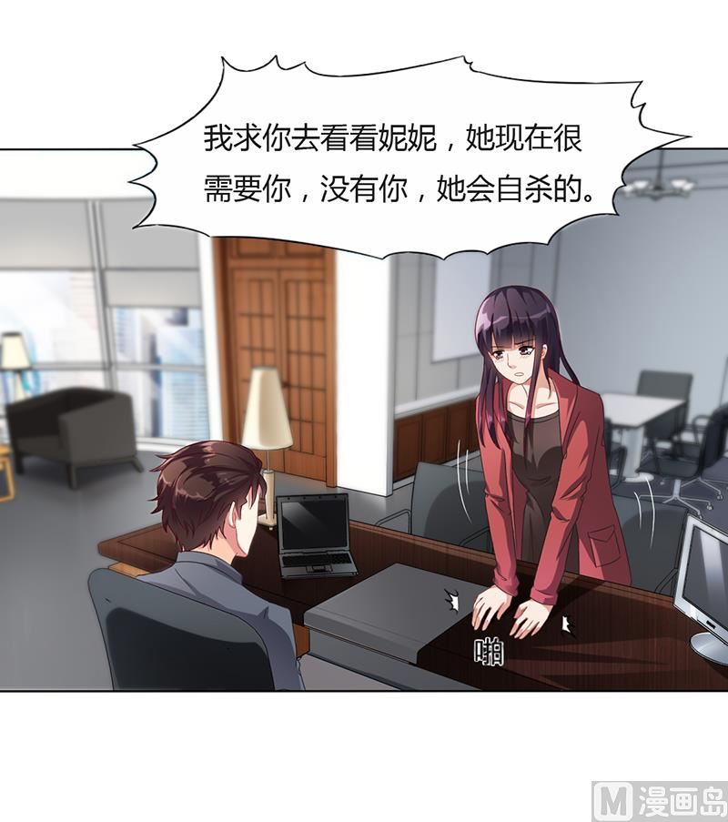 第14话 签下卖身契-第13话