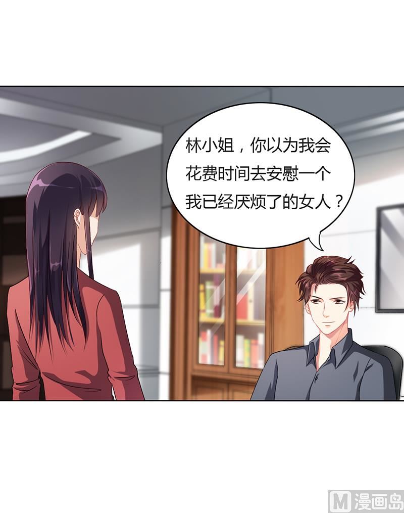 第14话 签下卖身契-第13话