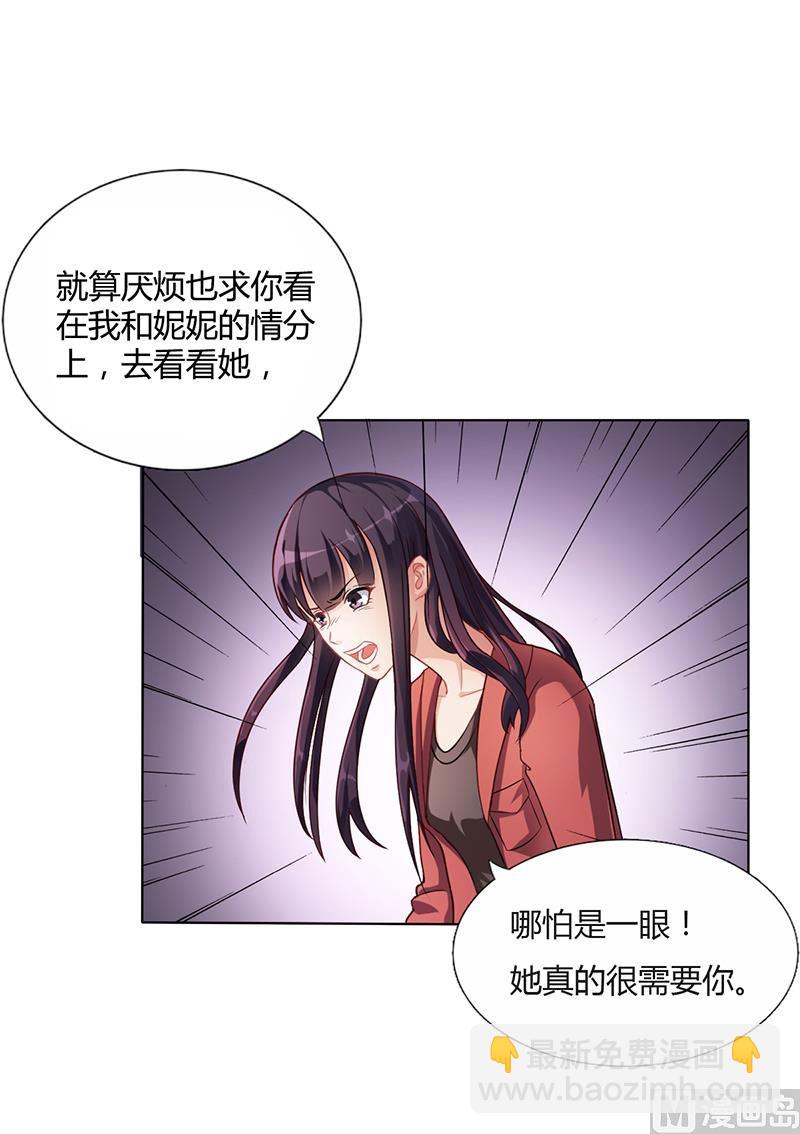 第14话 签下卖身契-第13话
