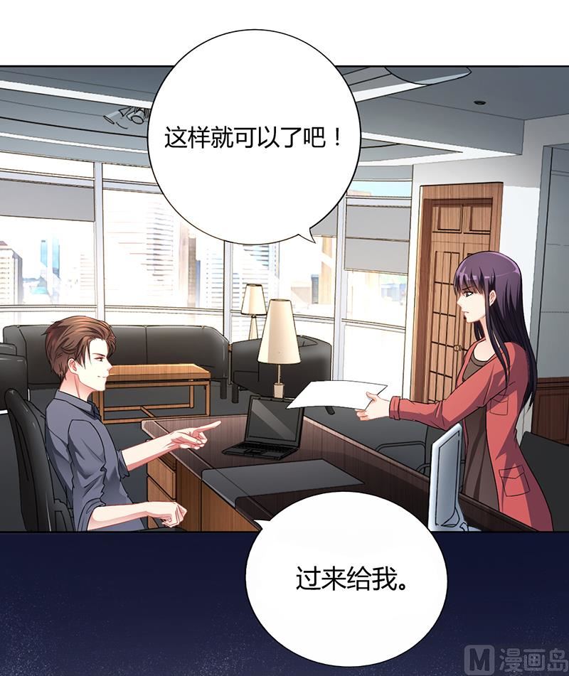 第14话 签下卖身契-第13话