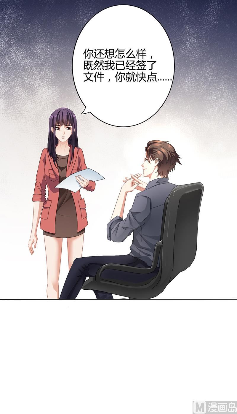 第14话 签下卖身契-第13话