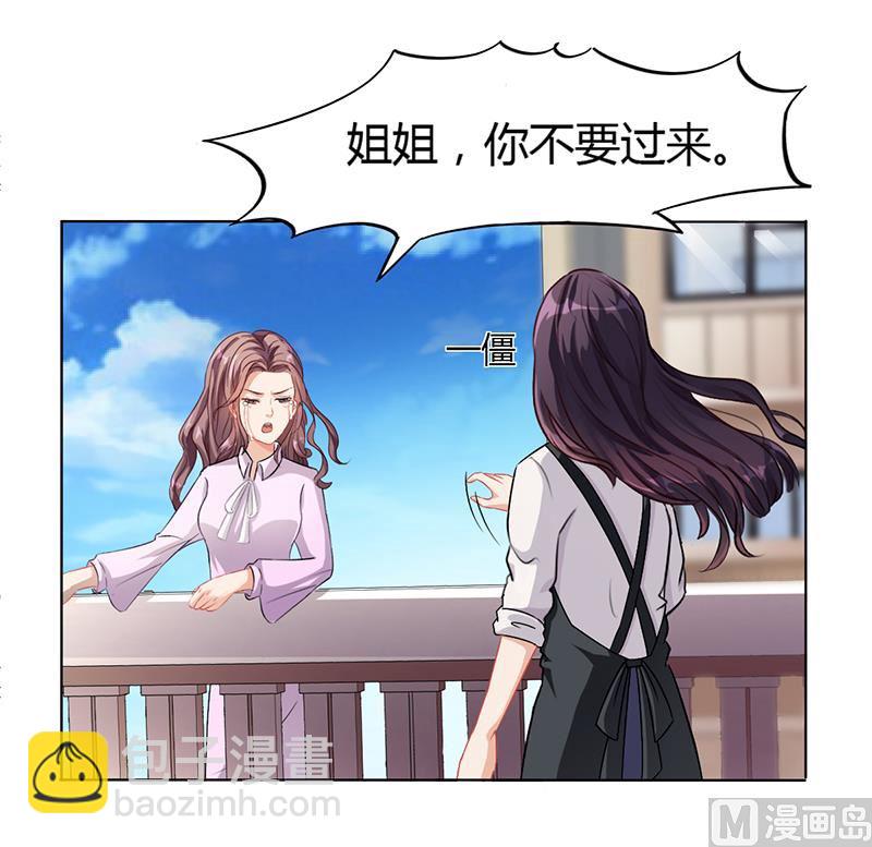 第14话 签下卖身契-第13话