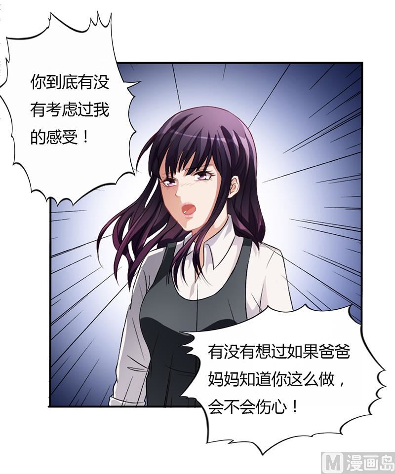 第14话 签下卖身契-第13话