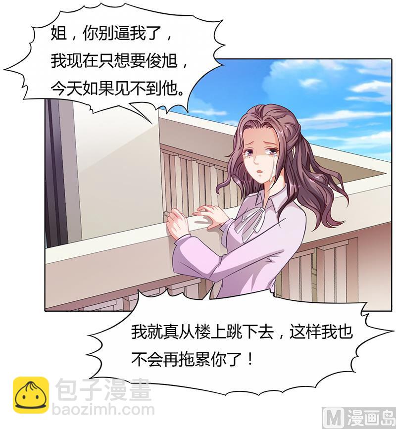 第14话 签下卖身契-第13话