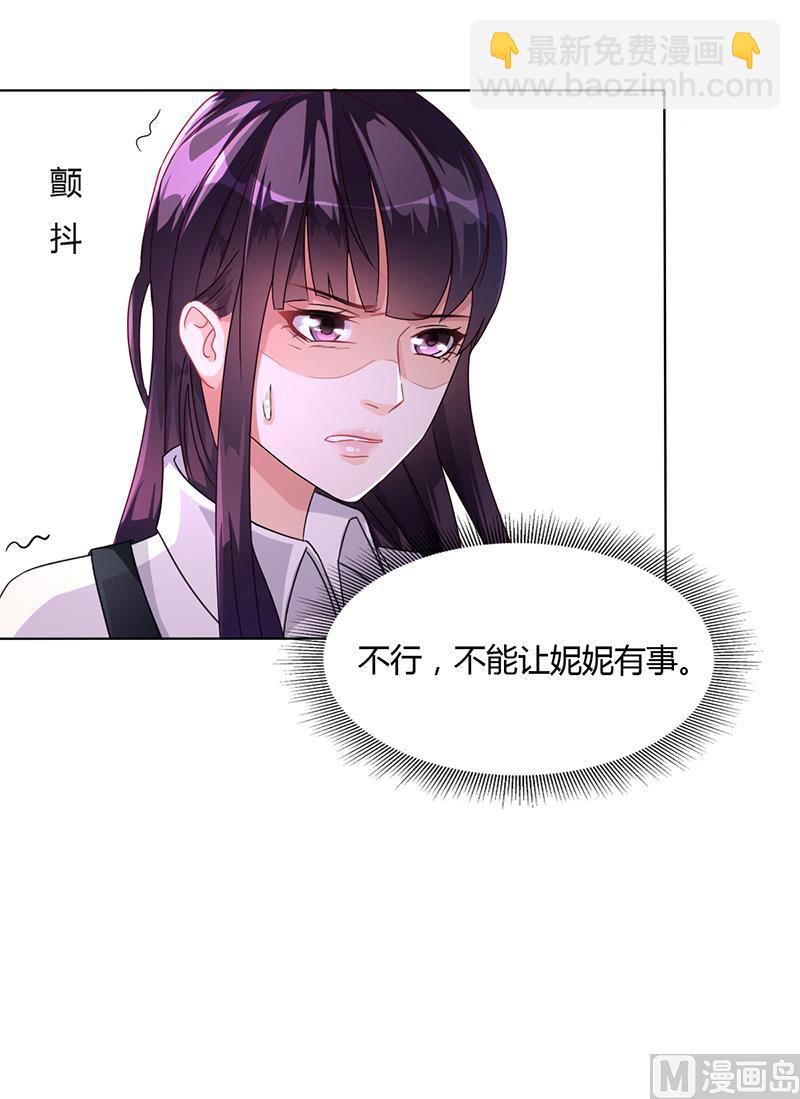 第14话 签下卖身契-第13话