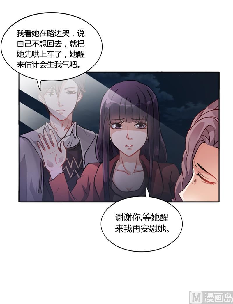 第16话 林妮妮出走-第15话