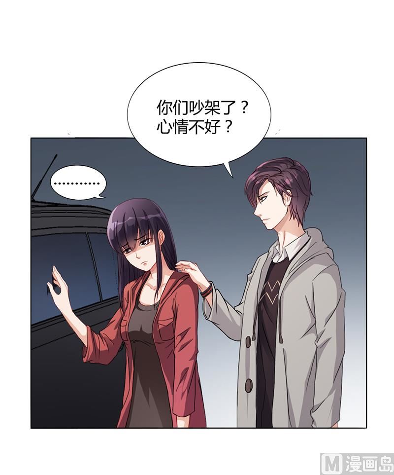 第16话 林妮妮出走-第15话
