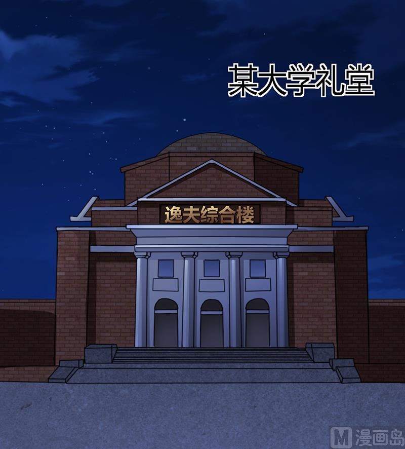 第16话 林妮妮出走-第15话