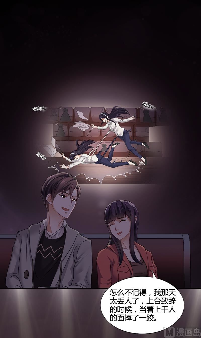 第16话 林妮妮出走-第15话