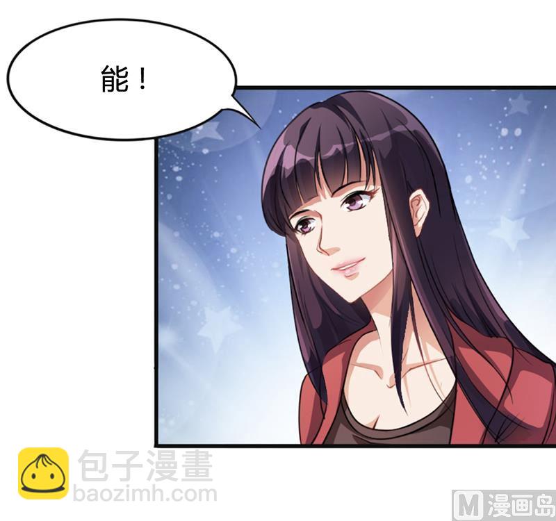 第16话 林妮妮出走-第15话