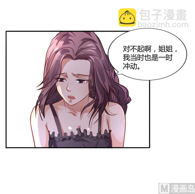 第16话 林妮妮出走-第15话