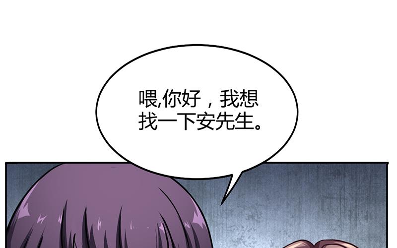 第16话 林妮妮出走-第15话