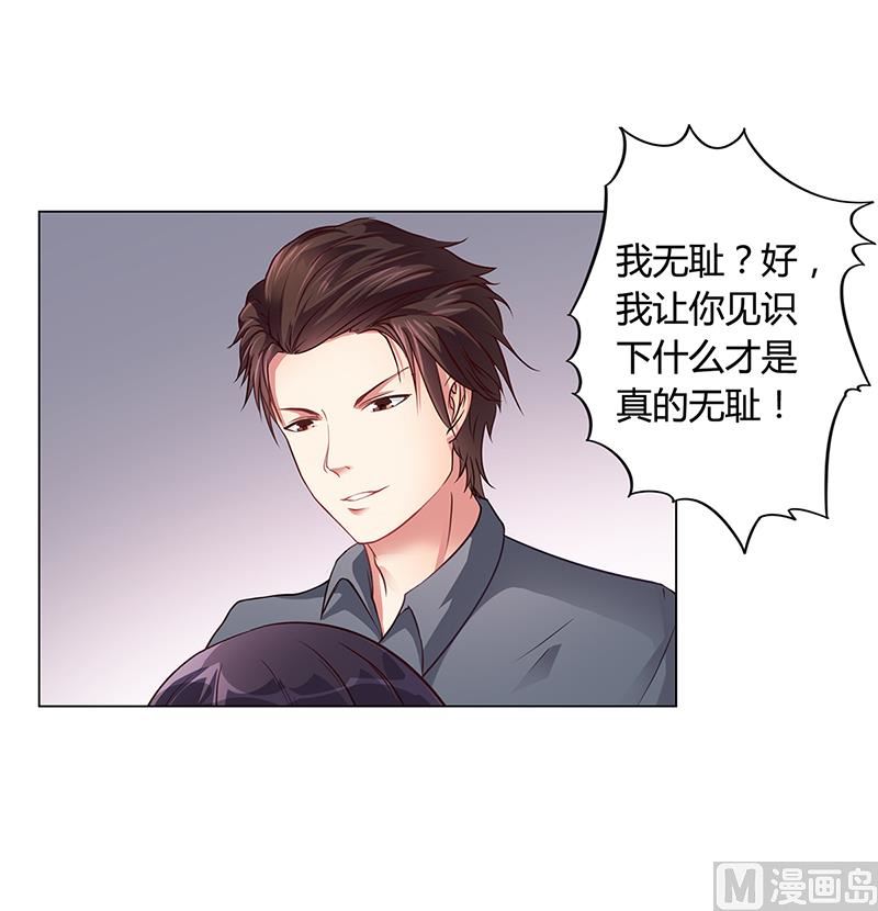 第18话 忤逆安俊旭-第17话