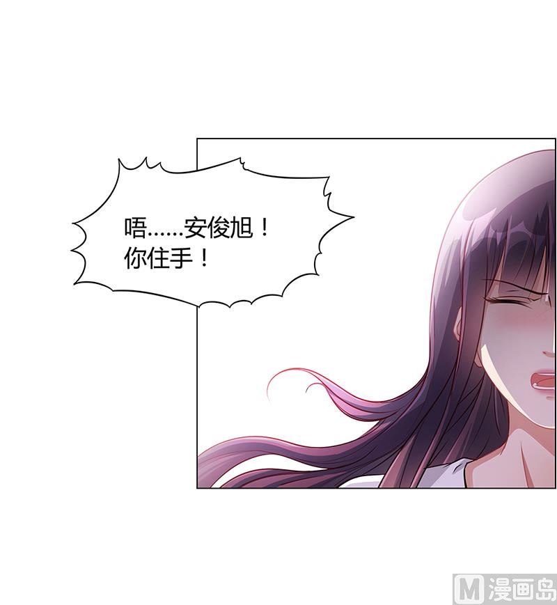 第18话 忤逆安俊旭-第17话