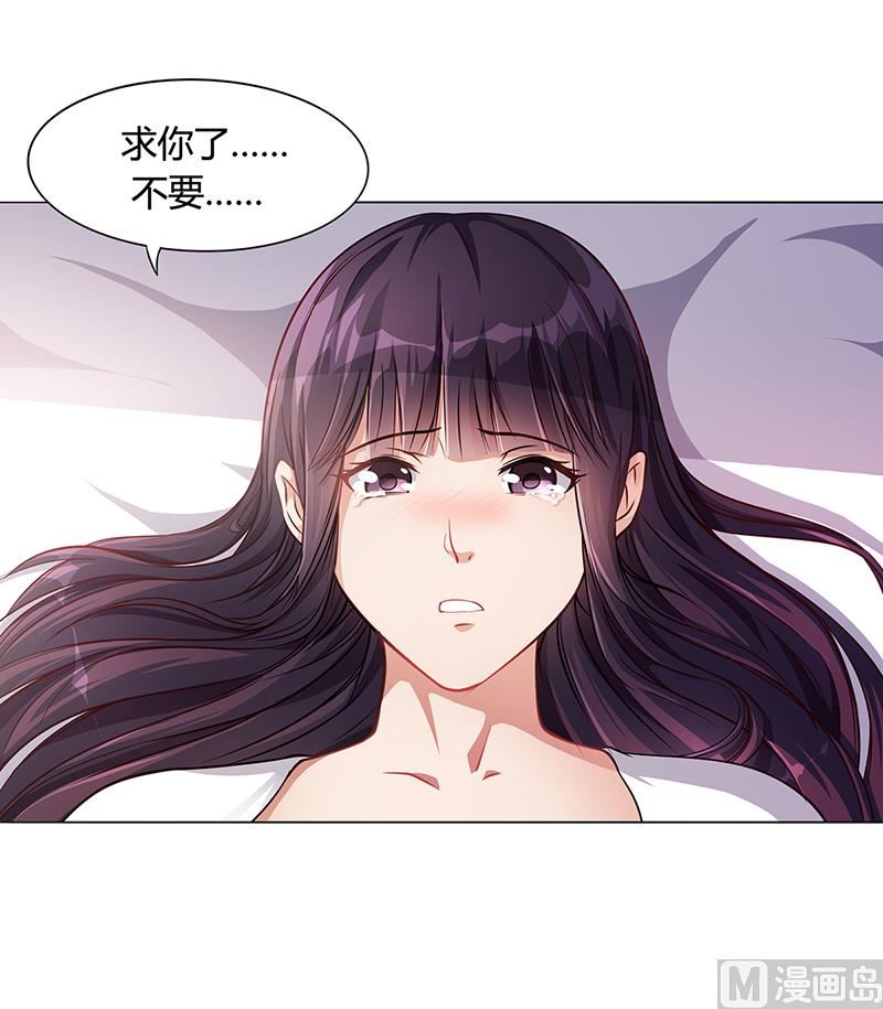 第18话 忤逆安俊旭-第17话