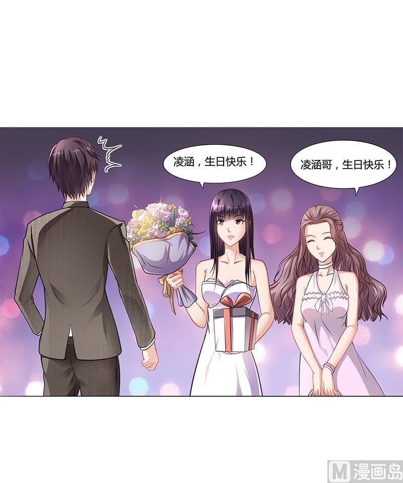 第18话 忤逆安俊旭-第17话
