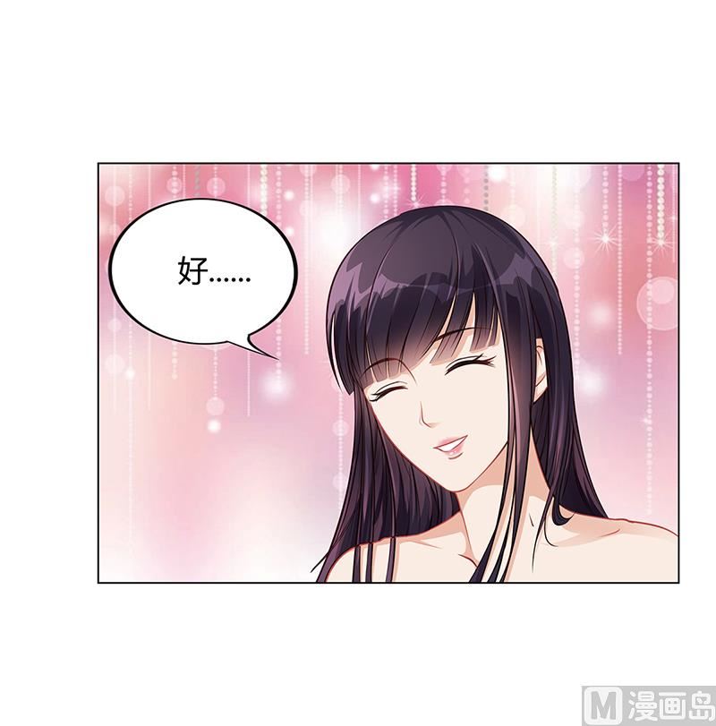 第18话 忤逆安俊旭-第17话